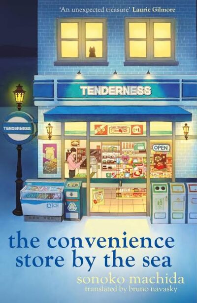 WhatsApp Image 2026-06-13 at 20.16.53 The Convenience Store by the Sea by Sonoko Machida