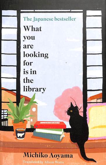 What You Are Looking For Is In The Library by Michiko Aoyama